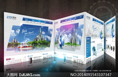 探索科技產(chǎn)品網(wǎng)頁設(shè)計(jì)的藝術(shù) 從PSD分層源文件到卓越用戶體驗(yàn)