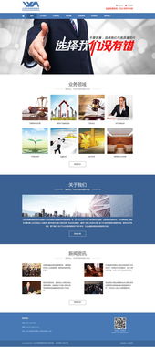 企業(yè)站網(wǎng)頁(yè)與網(wǎng)站設(shè)計(jì) 打造專業(yè)、高效的數(shù)字門戶