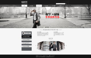 網(wǎng)站設(shè)計(jì) 從單一網(wǎng)頁(yè)到整體架構(gòu)的藝術(shù)與科學(xué)