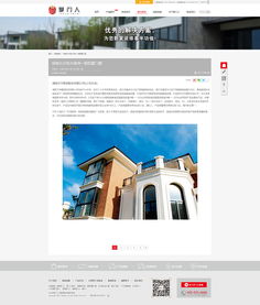 湖南長(zhǎng)沙掌門人門窗 專注別墅節(jié)能門窗，官方網(wǎng)站設(shè)計(jì)彰顯企業(yè)品牌力量